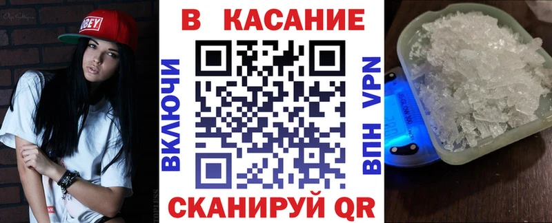 Что такое Соль-Илецк ссылка на мегу ссылка МЕФ Гашиш Канабис Альфа ПВП