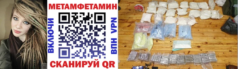 Амфетамин Premium Соль-Илецк