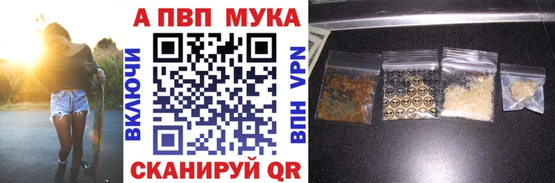 Альфа ПВП Crystall mega ссылки Соль-Илецк как найти закладки