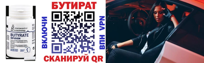 мориарти как зайти Соль-Илецк БУТИРАТ GHB дарнет шоп