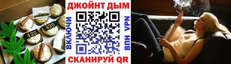 Canna-Cookies конопля  где найти   Соль-Илецк 
