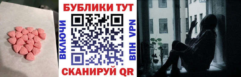 Экстази VHQ  как найти наркотики  Соль-Илецк 