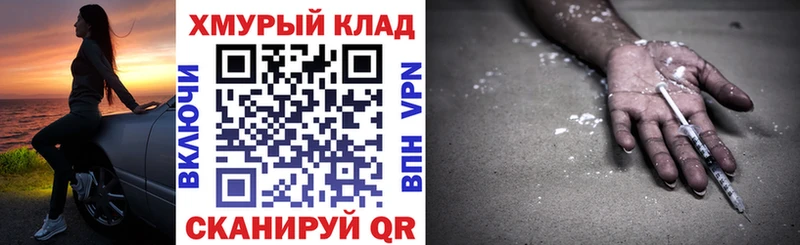 ГЕРОИН гречка  купить   Соль-Илецк 