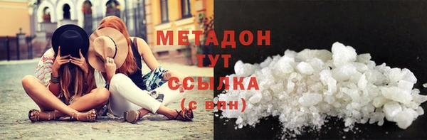 мефедрон VHQ Навашино