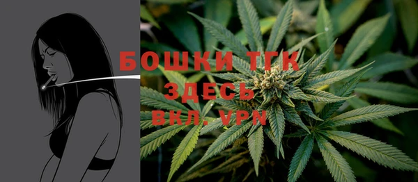 таблы Армянск