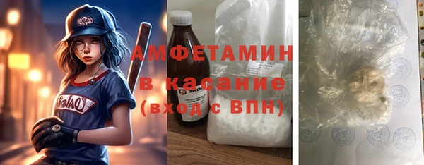 мефедрон VHQ Навашино