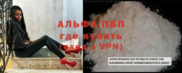 мефедрон VHQ Навашино
