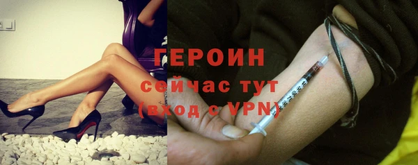 таблы Армянск