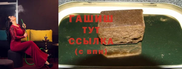таблы Армянск