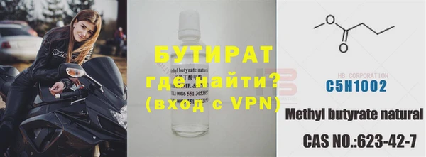винт Балахна