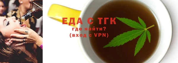 прущая мука Балабаново