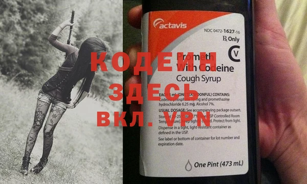 таблы Армянск