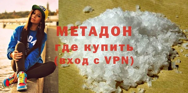 соль ск Баксан