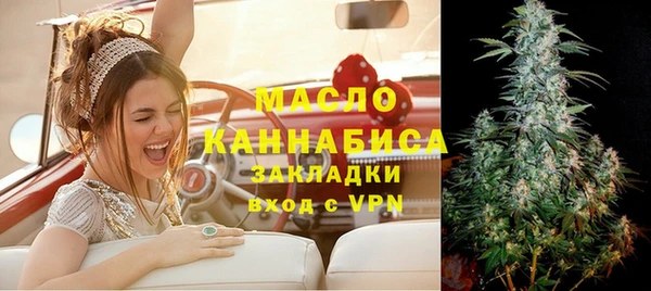 таблы Армянск