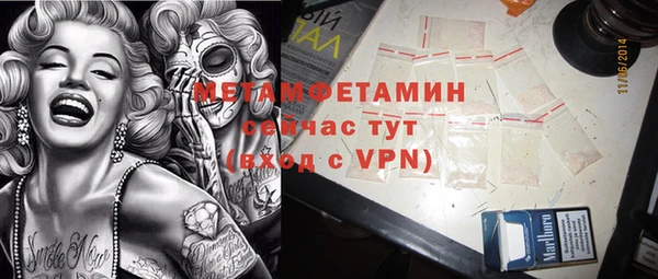 таблы Армянск