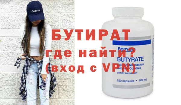 винт Балахна