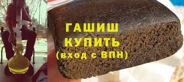 мефедрон VHQ Навашино