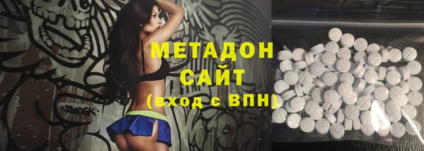 мефедрон VHQ Навашино