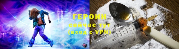 таблы Армянск