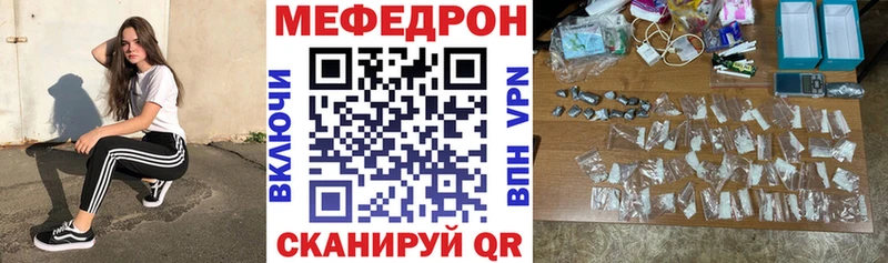 нарко площадка клад  Соль-Илецк  МЯУ-МЯУ кристаллы  магазин продажи наркотиков 
