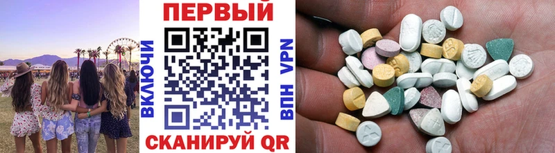 МЕТАМФЕТАМИН Декстрометамфетамин 99.9%  где купить наркотик  Соль-Илецк 