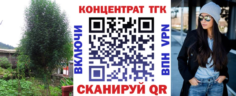 ТГК гашишное масло  купить  цена  Соль-Илецк 